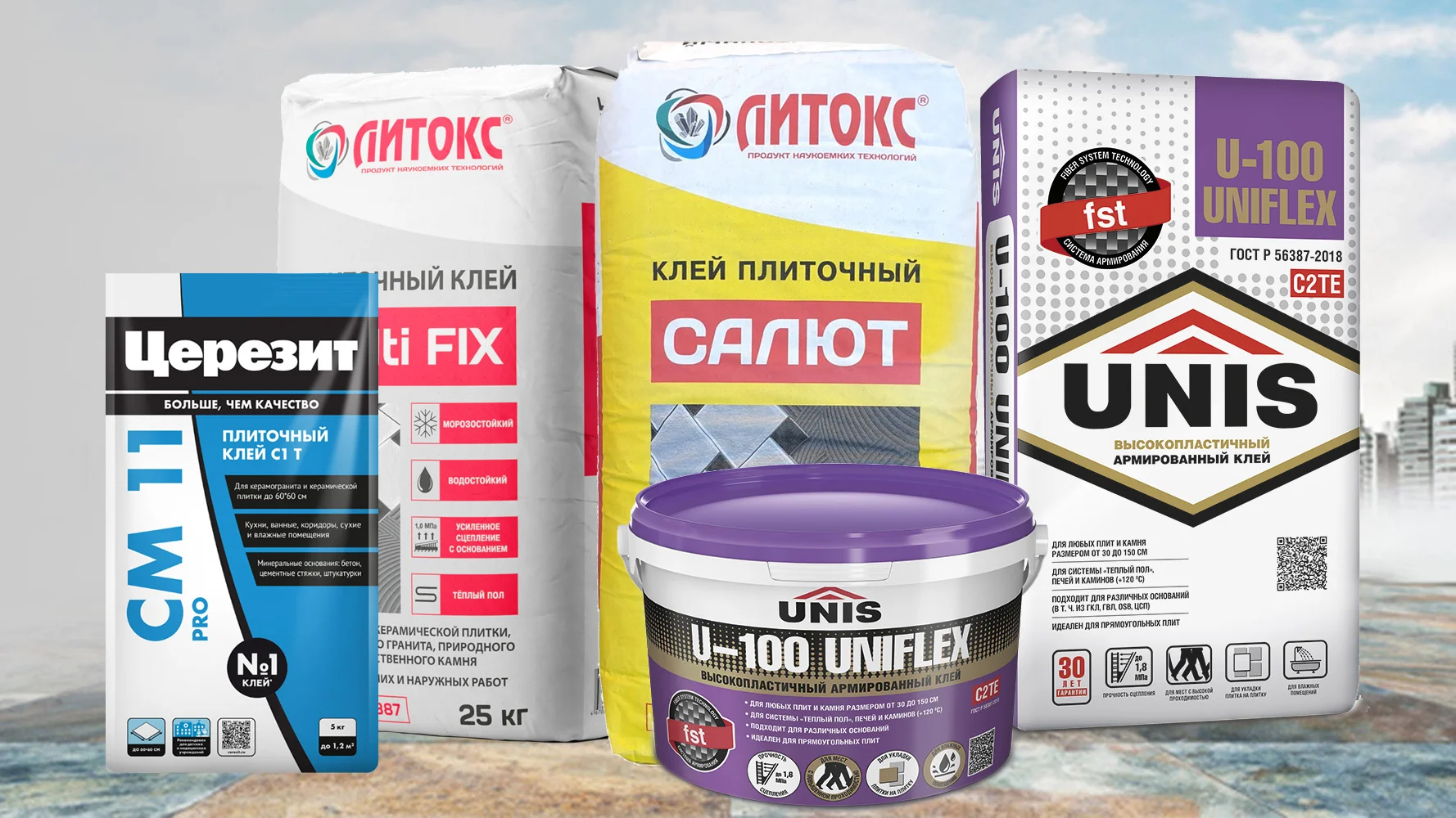 Частые ошибки при выборе клея для плитки Частые ошибки при выборе клея для плитки