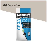 Затирка цементная для швов до 6 мм ЦЕРЕЗИТ CE 33 COMFORT багамы, 2 кг