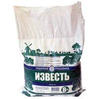 Известь пушонка (гашеная), 8 кг